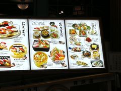 -筑地玉寿司(舞浜イクスピアリ店)