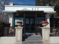 门面-莫多多餐厅