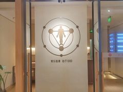 -常乐·对症推拿(嘉里中心第132分店)
