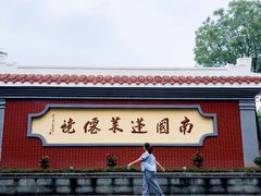 -安溪清水岩