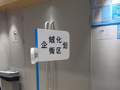-Seesaw Coffee(西岸凤巢店)