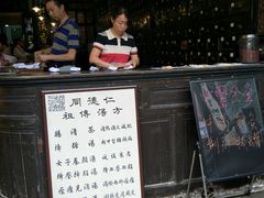 -屯溪老街