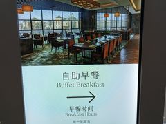 -长春净月潭喜来登酒店·盛宴标帜餐厅