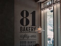 -81BAKERY(大学路店)