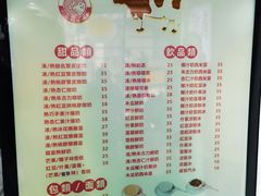 -义顺牛奶公司(板樟堂店)