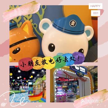 小朋友在家天天闹着要出去玩，恰好我发现了一家游乐园
