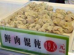-袁记云饺(邯郸路店)