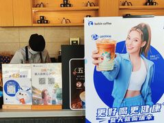 -瑞幸咖啡(永康公寓店)