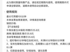 -养牛邓·潮汕牛肉海鲜自助火锅(广州店)