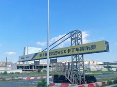 -赛卡联盟WSK卡丁车俱乐部