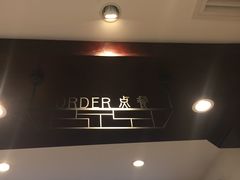 -德克士(前门店)