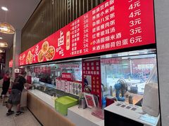 -江三王记牛杂馆(总店)