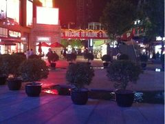 -证大大拇指广场(芳甸路店)