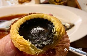 Black Sesame Custard Tart