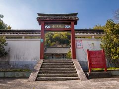 -达蓬山旅游度假区