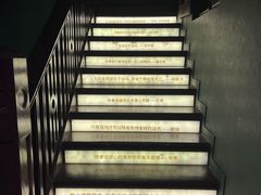 -思南书局(复兴中路店)