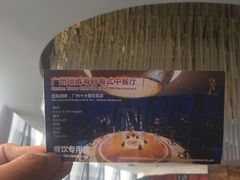 -广州塔晖粤轩中餐厅