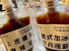 -ITA·意塔意大利餐厅(亦庄店)