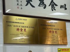 -黄祥发牛排美食(圣湖店)