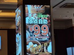 -万龙洲海鲜(大兴绿地缤纷城店)