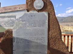 -泸沽湖国家级风景名胜区走婚桥