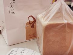 红豆生吐司-银座仁志川GinzaNishikawa(长宁龙之梦店)