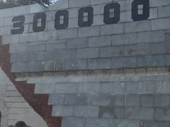 -侵华日军南京大屠杀遇难同胞纪念馆