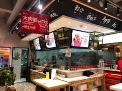 -申记串道(小北一路店)