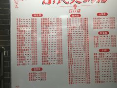 菜单-小民大排档(马场角横路店)