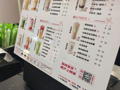 -沪上阿姨·精选茶饮(天河城店)