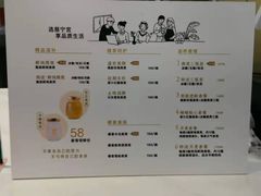 菜单-慈宁宫鲜炖燕窝(文一物美店)