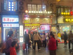 -银记肠粉店(北京路店)