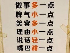 -伍哥厨房(新滘东路店)