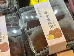 -桃源村(老门东店)