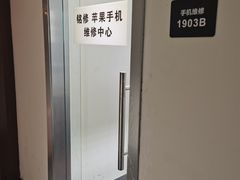 -铭修苹果华为手机平板维修服务(杨浦区店)