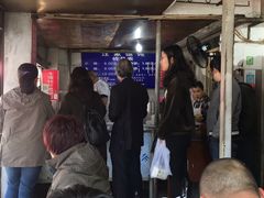 -汪家馄饨(集庆路店)