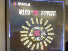 -爱革·洗衣改衣·洗鞋修鞋·洗包修包·奢侈品护理(缤谷广场店)