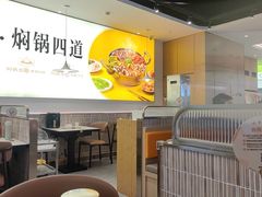 -黄记煌三汁焖锅(民乐园万达店)