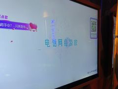 -酷麦私人订制KTV