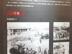 -马王堆汉墓遗址
