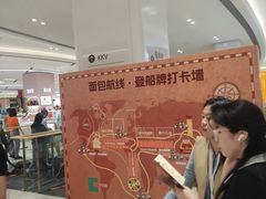 -丽达购物中心(崂山店)