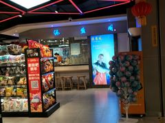 -盒马鲜生(大成店)