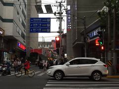 -黛瓦里巷(南京东路店)
