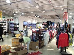 -探路者工厂店(宏福科技园店)