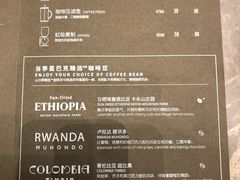 菜单-星巴克臻选(南京艾尚天地店)