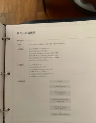 -圣贝拉母婴护理中心(广州瑰丽店)