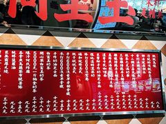 -何里玉(北京路店)