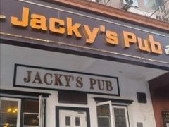 -JACKY'S PUB 杰克西餐(第二大街店)