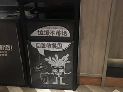-肯德基(宝龙店)