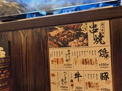 -鸟鹏烧鸟居酒屋(昌岗店)